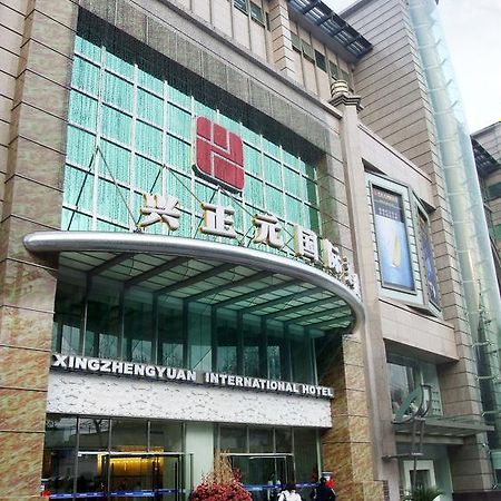 Xi'An Xingzhengyuan International Hotel Bagian luar foto